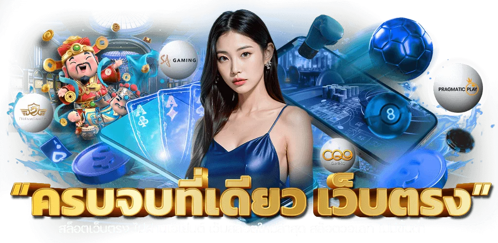 รวมค่ายสล็อตชั้นนำบน AVATAR168 เว็บตรง PG Soft Pragmatic Play JILI